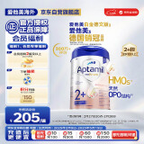 爱他美（Aptamil）德国白金版HMO 幼儿配方奶粉2+段 (2岁及以上) 800g 德爱白金