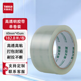 天章(TANGO)透明胶带60mm*182.8米 1卷装高粘宽胶带搬家打包封箱车间工厂物流快递企业办公T14679