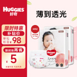 好奇 铂金装 婴儿纸尿裤 中号M92片(6-11公斤)