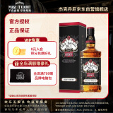 杰克丹尼（Jack Daniels）田纳西州威士忌 43度 调和型洋酒 传承限量版礼盒装 700ml*1瓶