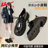 回力（Warrior）官方乐福鞋女鞋秋季百搭黑色小皮鞋英伦风玛丽珍单鞋子女亮面39