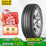 佳通(Giti)轮胎 LT215/75R15 100/97S  6PR  Van600 原配日产D22