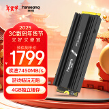 梵想（FANXIANG）4TB SSD固态硬盘 M.2接口NVMe协议PCIe 4.0 x4 游戏畅玩独立缓存 PS5台式机电脑适配S770M