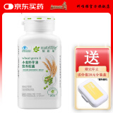 安利纽崔莱国产保健品 小麦胚芽油营养胶囊225粒+分装盒