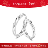 范琦（Fanci）鞠婧祎同款莫比乌斯恋爱频率对戒相爱同频情侣戒指新年礼物送女友 恋爱频率对戒【京J仓发货】