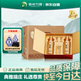 习酒 金钻 酱香型白酒 53度 500ml*2瓶*3盒 礼盒整箱装