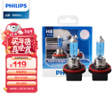 飞利浦（PHILIPS）水晶之光银战士汽车灯泡卤素灯远光灯近光灯雾灯2支装 H8 4300K