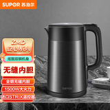 苏泊尔 SUPOR SW-17S32A 1.7L大容量 ZMD安心系列 双钢机身 双层无缝内胆 电水壶