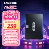 三星（SAMSUNG）250GB SSD固态硬盘 SATA3.0接口 独立缓存 AI电脑配件 读速560MB/S 870 EVO