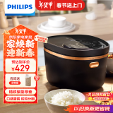 飞利浦（PHILIPS）【国家补贴】电饭煲 家用4L大容量IH米香煲 多功能一体多用智能电饭锅HD4539/21