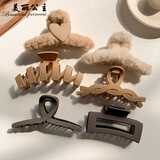 美丽公主（Beautiful princess ）发饰套装亚克力发夹后脑勺盘无痕发夹鲨鱼夹大号抓夹 奶咖秋冬抓夹6件套