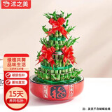 沭之美富贵竹塔水培植物盆栽宝塔竹竹塔 5层竹塔+红福陶瓷盆 源头直发