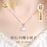 中国黄金（CHINA GOLD）钻石18K金项链女一贝子吊坠三八妇女神节礼物送女友老婆生日 京速达-18K金一贝子项链-真钻石