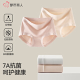 都市丽人高腰内裤女80S纯棉抗菌大码收腹裤衩7a级抑菌中腰100棉女士三角裤