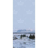 一毛钱高清治愈壁纸新年朋友圈图片治愈壁纸电脑手机虚拟商品壁纸0.1一分钟内发货聊天背景图免运费