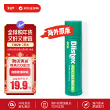 百蕾适（Blistex）碧唇防晒润唇膏SPF15 4.25g 秋冬保湿防干裂起皮滋润补水唇膜