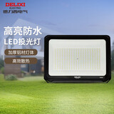 德力西（DELIXI）LED投光灯户外工厂农村庭院灯 IP65防水等级150W白光