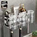 慕尼304不锈钢浴室电动牙刷置物架卫生间壁挂式免打孔牙膏漱口杯架子 [可拆卸]镜面-三人牙刷架-带3杯