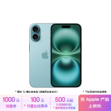 Apple/苹果 iPhone 16（A3288）512GB 深青色 支持移动联通电信5G 双卡双待手机