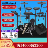 罗兰（Roland）罗兰电子鼓架子鼓TD17KVX-2  TD17KV2高端专业演奏成人电鼓 5鼓4镲TD17KVX2+PA35音箱+礼包