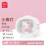 名创优品（MINISO）Sanrio电视机小夜灯卧室床头书桌灯LED柔和白光创意摆件新年礼物