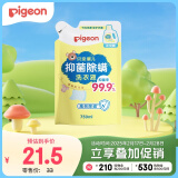 贝亲（Pigeon）婴儿抑菌除螨洗衣液（温暖阳光香）750ml MA159