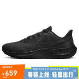 耐克NIKE男跑步鞋气垫防水PEGASUS 39 SHIELD运动鞋DO7625-001黑44.5