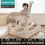 哈比树 宝宝蹦蹦床摇摇马溜溜车多功能儿童防摔木马玩具男女孩周岁礼物
