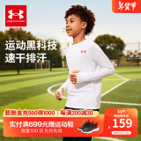 安德玛（Under Armour）童装儿童运动速干衣服透气男童长袖T恤休闲圆领上衣243124169 白色 140