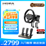 魔爪（MOZA）R5方向盘模拟器伺服直驱力反馈赛车游戏全套设备 智能温控第三代算力 适ACC/F1欧卡拉力地平线等PC 【店长推荐】R5基座+三踏板+ES方向盘+桌面夹 【正品保障·全网保价·品牌发票