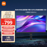 小米Redmi 27英寸2K显示器 A27Q 多功能支架版 2025款 IPS技术 100Hz  广色域电脑办公显示器