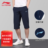 李宁（LI-NING）短裤男士跑步休闲运动裤夏季冰丝速干五分裤透气健身宽松篮球裤子 墨水蓝  速干裤（口袋拉链） L (175) （建议130斤-140斤）