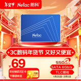 朗科（Netac）128GB SSD固态硬盘 SATA3.0接口 N550S超光系列 电脑升级核心组件