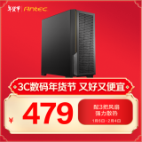 安钛克 (Antec) P20CE Type-C接口/360水冷/配3把风扇