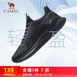 骆驼（CAMEL）男鞋健步运动鞋轻便通勤跑步鞋子 A83231L8695 黑色 38