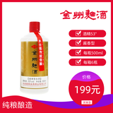 金州曲酒酱香型53度纯粮食酒 53度 500mL 1瓶 单瓶 金州曲酒