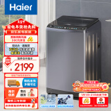 海尔（Haier）波轮洗衣机全自动家用 10公斤 家电国家补贴 以旧换新 直驱变频一级能效ES100B36PLUS5双动力