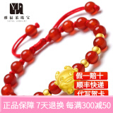 雅福莱珠宝七夕礼物黄金转运珠生肖龙手链男女款999足金金饰情侣礼物520礼物 生肖牛+6粒金珠(配鉴定证书)