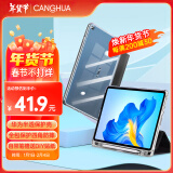 CangHua 适用荣耀平板6/X6/7/X8保护套带笔槽 华为matepad SE/畅享2保护壳10.1英寸全包超薄防摔皮套 黑色