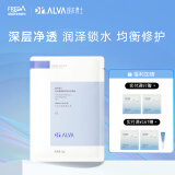 瑷尔博士福瑞达益生菌面膜补水保湿面膜1.025g/片 护肤送妈妈礼物 单片装