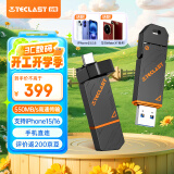 台电（TECLAST）1TB Type-C USB3.2 固态U盘 高速双接口手机U盘 大容量双头办公车载优盘