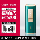 Ulike【节日生日送礼】蓝宝石冰点脱毛仪Air冰墨绿全身剃毛仪学生过节