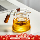 鑫尚铭 泡茶杯玻璃茶水分离办公茶道杯茶具耐热水杯大容量男女喝红茶杯 【升级壶嘴】加大容量 600ml