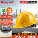 霍尼韦尔（Honeywell）安全帽 H99S 纯ABS材质 工地防砸抗冲击 有透气孔 黄色1顶厂家发货可定制印字