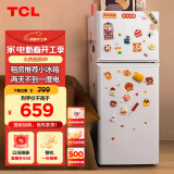 TCL 118升双开门两门二门养鲜冰箱小户型小型家用电冰箱迷你租房办公室LED照明节能冰箱BCD-118KA9