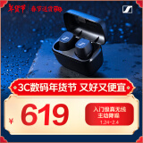 森海塞尔（Sennheiser）CX  Plus 真无线蓝牙5.2主动降噪运动耳机 入耳式耳机 黑色