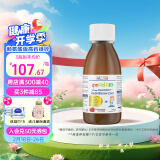 EricFavre艾瑞可 钙镁锌 婴幼儿童钙d3 液体乳钙 婴儿宝宝锌 进口125ml/瓶