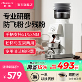 客浦CP203W电动磨豆机意式手冲家用小型全自动咖啡豆研磨机磨粉机 米白色