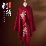 杭丝府纯羊毛围巾保暖披肩外搭大尺寸送长辈妈妈生日礼物实用高档酒红