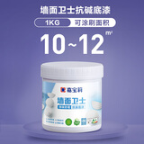 嘉宝莉（CARPOLY）乳胶漆翻新漆改色彩色背景墙家用室内水性净味环保墙面白漆滚筒漆 1kg【专用底漆】抗碱防潮 （送工具）约刷4-5平米/KG